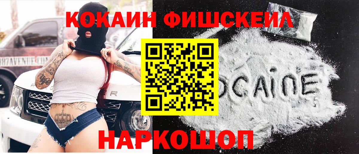 COCAIN Колумбийский  Кокаин 98%  Усолье-Сибирское  Вход с VPN 