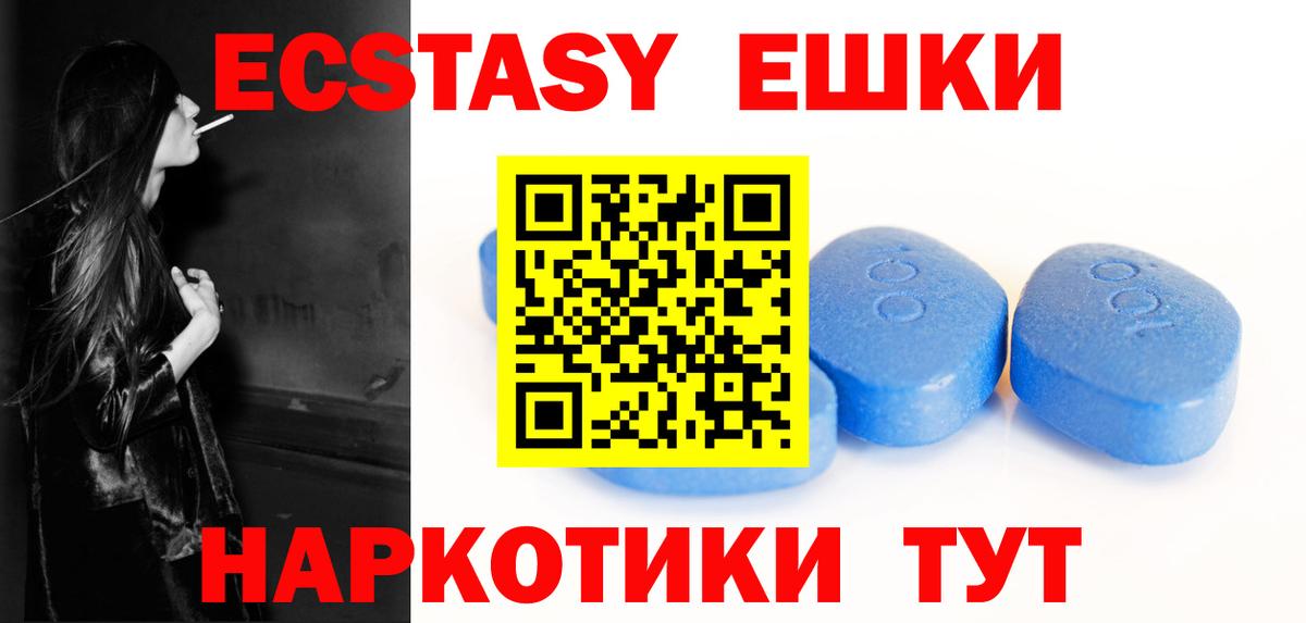 ЭКСТАЗИ  ЭКСТАЗИ бентли  Усолье-Сибирское  Вход с VPN  Экстази таблы 
