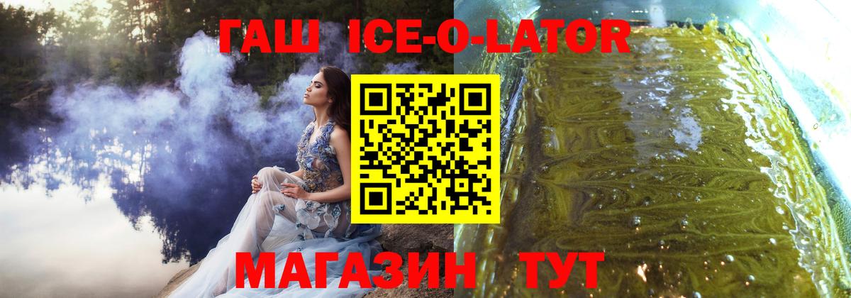ГАШИШ индика сатива Усолье-Сибирское
