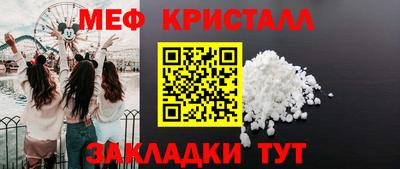 амфетамин Моздок