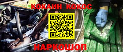 наркотики Можайск