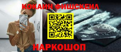 мефедрон VHQ Можга