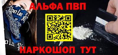 амфетамин Моздок