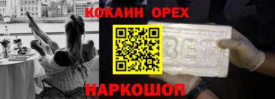 мефедрон VHQ Можга
