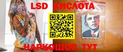 наркотики Можайск