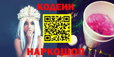 наркотики Можайск