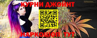 наркотики Можайск