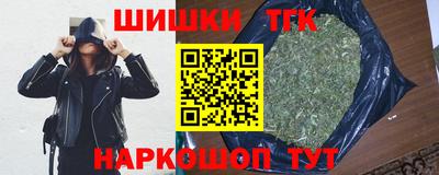 кокаин Малгобек