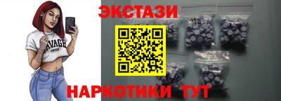 наркотики Можайск