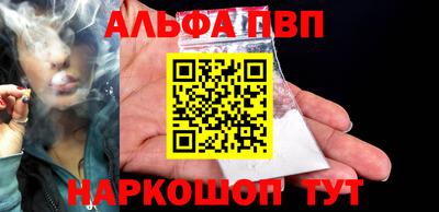 наркотики Можайск