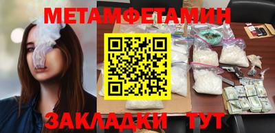 наркотики Можайск