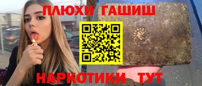 амфетамин Моздок