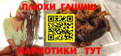 наркотики Мариинск