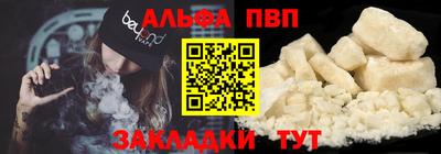 амфетамин Моздок