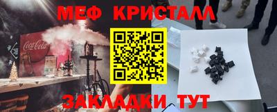 наркотики Мариинск
