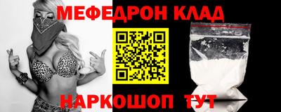 мефедрон VHQ Можга