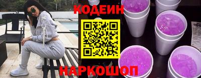 наркотики Можайск