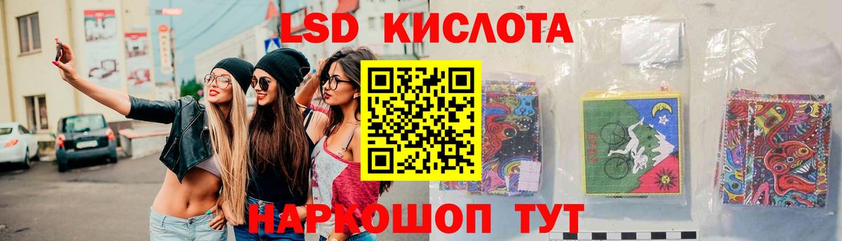 Лсд 25 экстази ecstasy Усолье-Сибирское