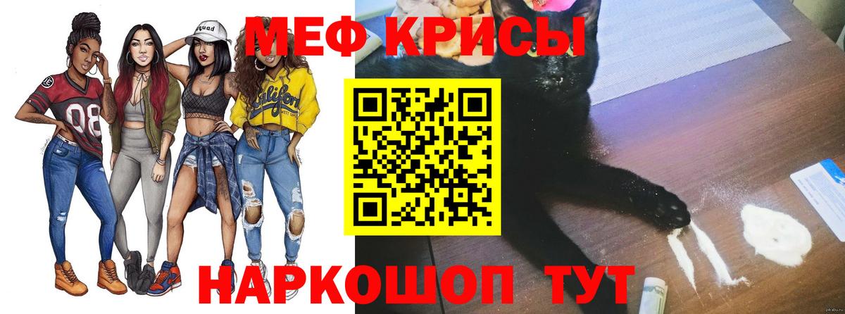 Мефедрон  Меф  Мефедрон мука  Вход с VPN  МЯУ-МЯУ 4 MMC  Усолье-Сибирское 