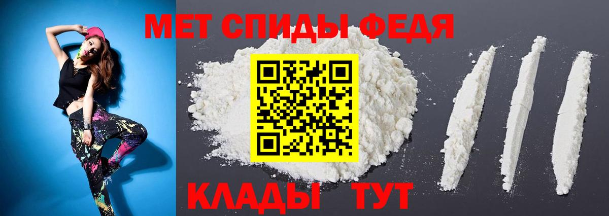 Усолье-Сибирское  Метамфетамин винт  Вход с VPN 