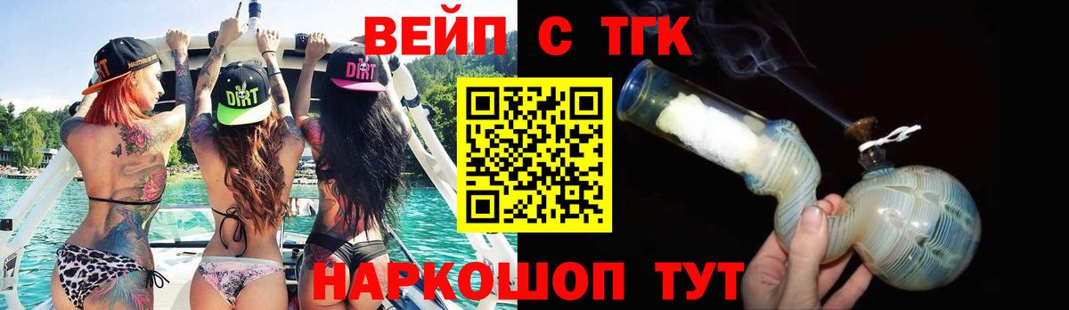ТГК концентрат Усолье-Сибирское