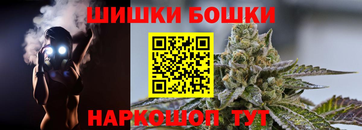 МАРИХУАНА MAZAR  МАРИХУАНА план  Усолье-Сибирское  Вход с VPN  Бошки марихуана Bruce Banner 